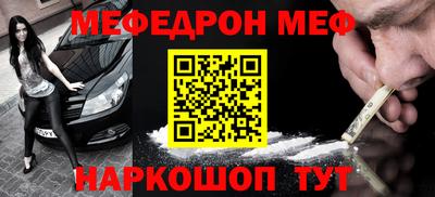 дмт Малгобек