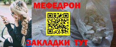 дмт Малгобек