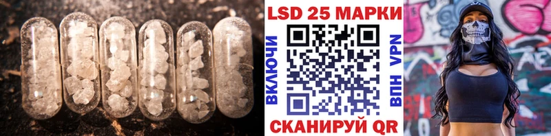 где купить   Одинцово  кракен маркетплейс  ЛСД экстази кислота 