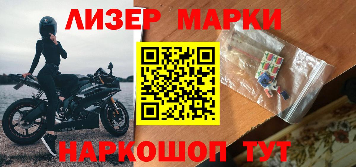 Лсд 25 экстази кислота  LSD-25 экстази  Одинцово  ЛСД экстази кислота  Вход с VPN 