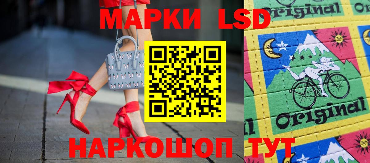 ЛСД экстази ecstasy Одинцово