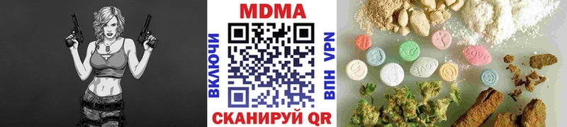 MDMA Molly  darknet состав  Одинцово 