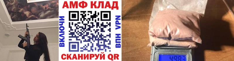 Метамфетамин мет  продажа наркотиков  Одинцово 