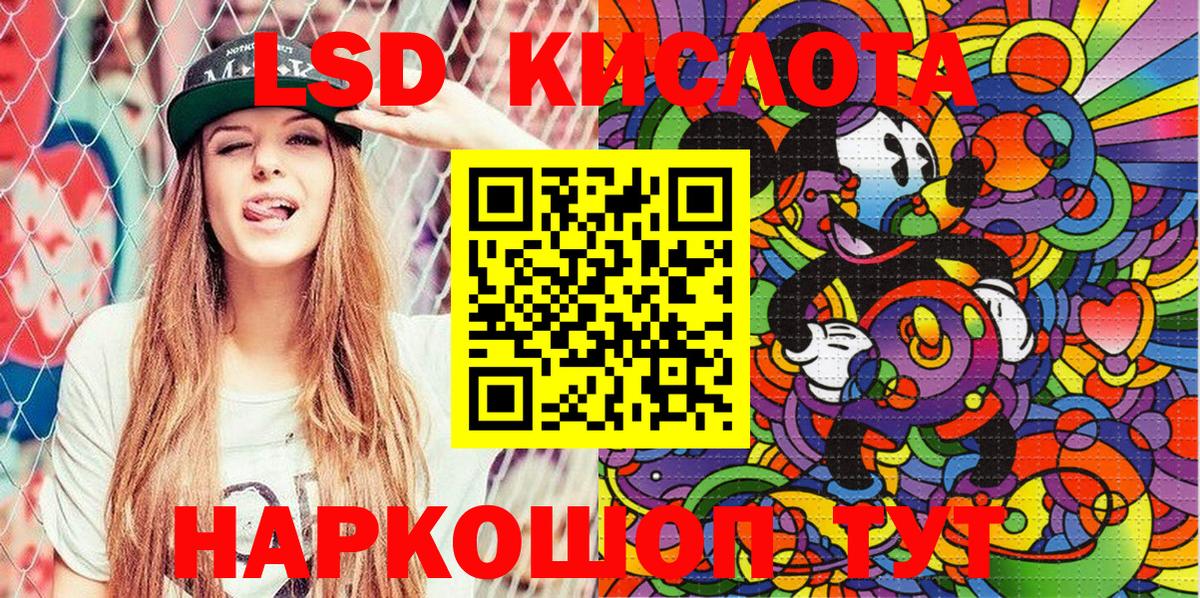Марки 25I-NBOMe 1,5мг  Вход с VPN  Марки NBOMe  Одинцово 