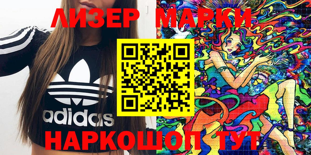 Меф мяу мяу Одинцово