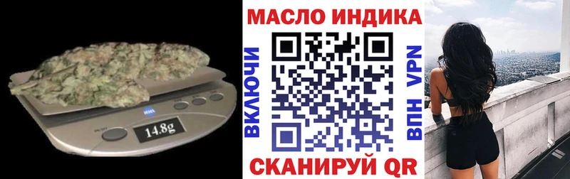 Дистиллят ТГК вейп  Одинцово 