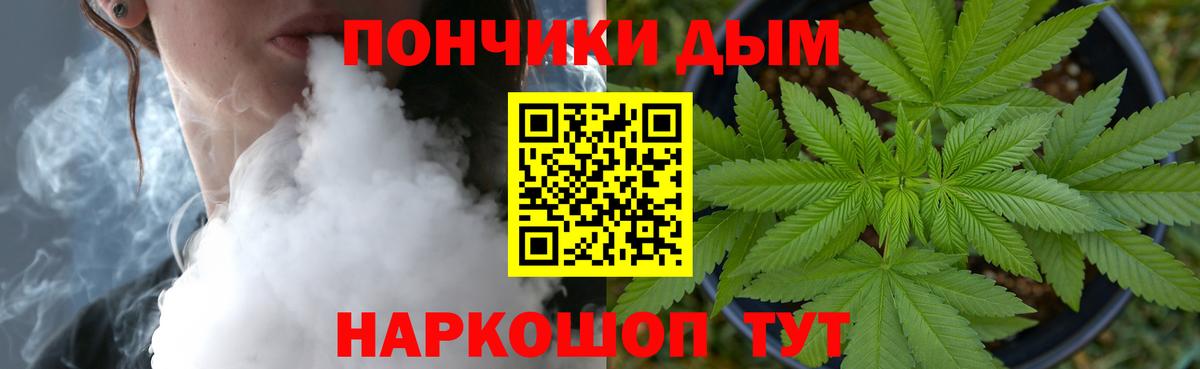 Марихуана индика  МАРИХУАНА марихуана  Одинцово  Вход с VPN 